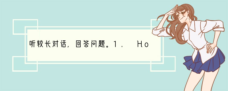 听较长对话,回答问题。1. How many people will go out